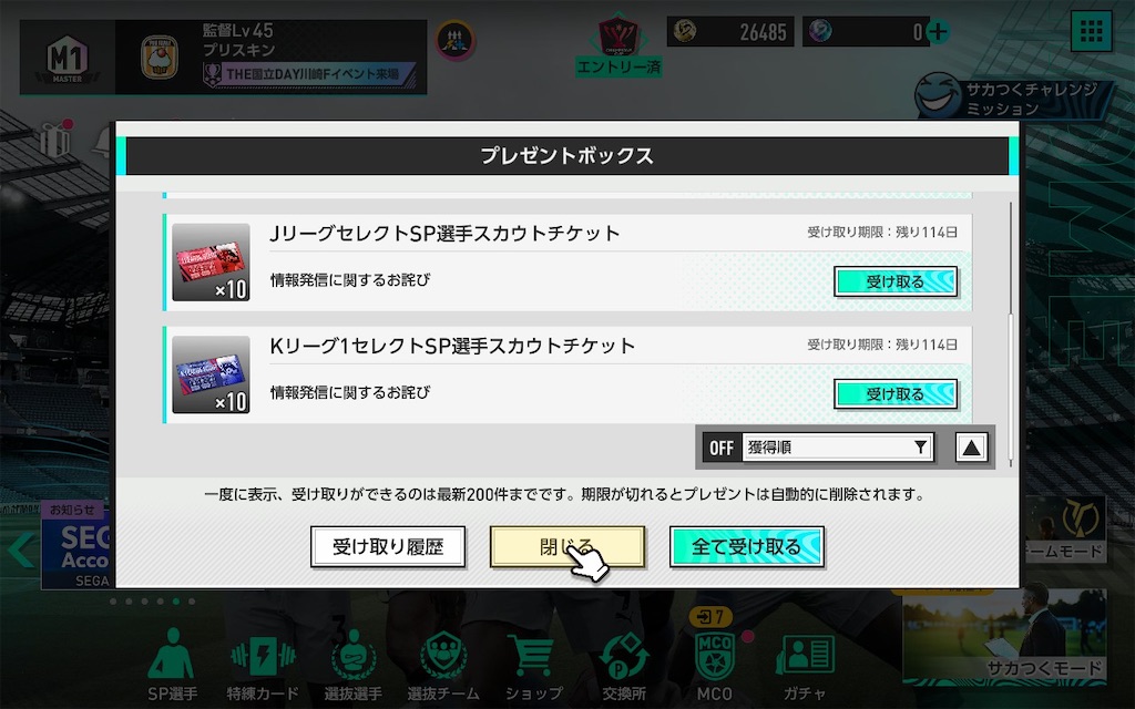 f:id:purisukin:20260407002047j:image