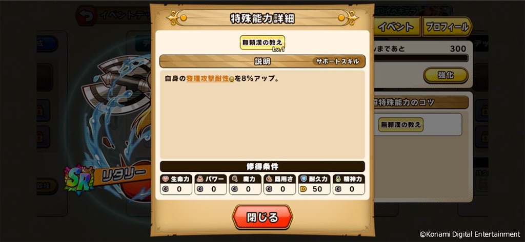 f:id:purisukin:20260407215701j:image