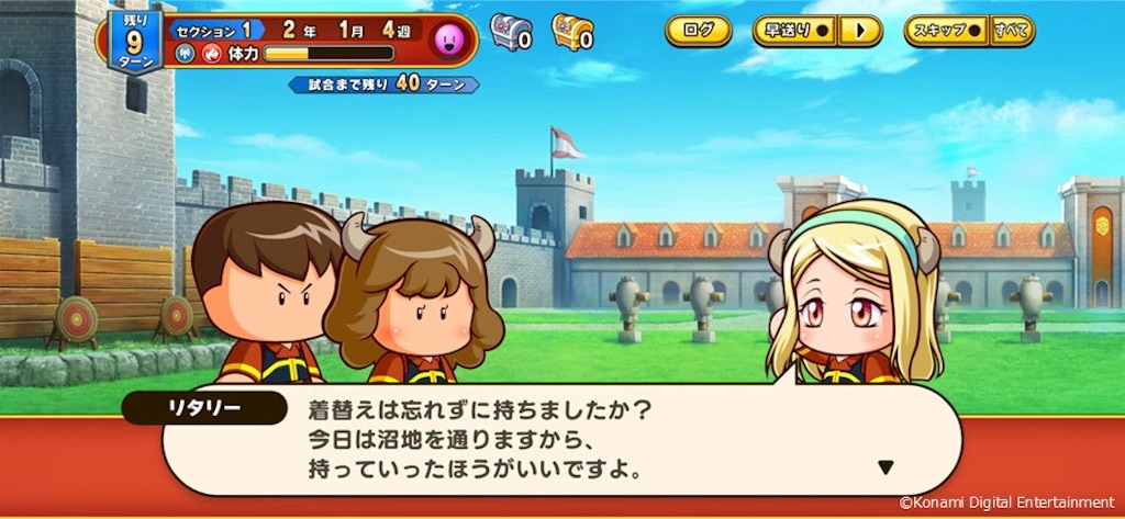 f:id:purisukin:20260407215718j:image