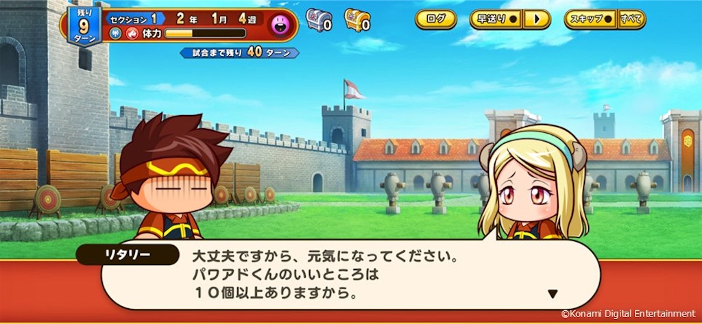 f:id:purisukin:20260407215720j:image