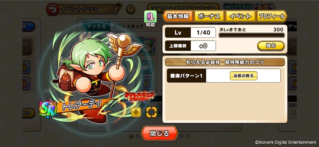 f:id:purisukin:20260407215748j:image