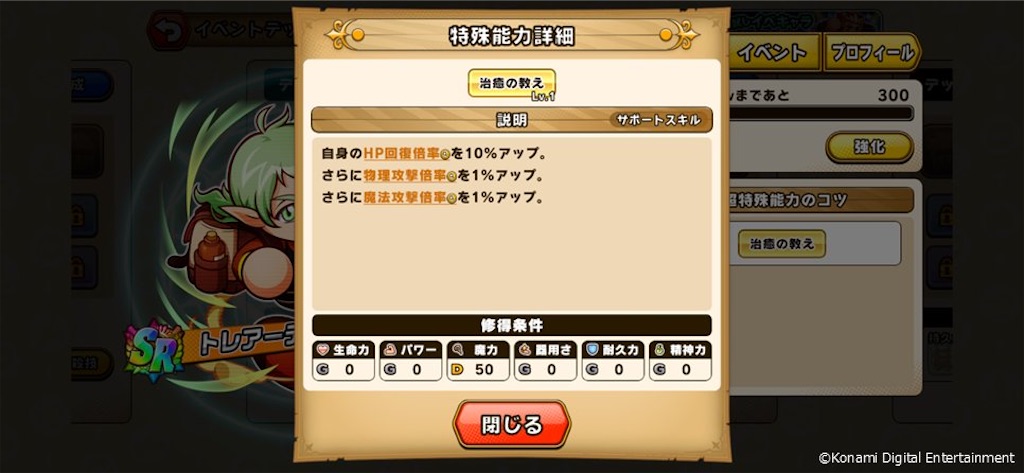 f:id:purisukin:20260407215751j:image