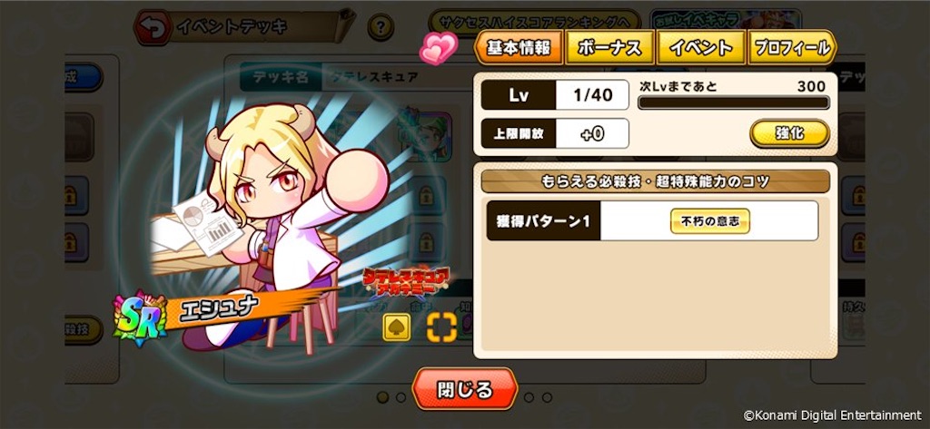 f:id:purisukin:20260407215850j:image