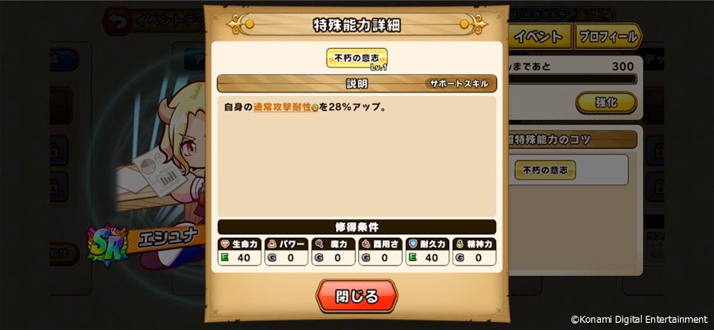 f:id:purisukin:20260407215854j:image