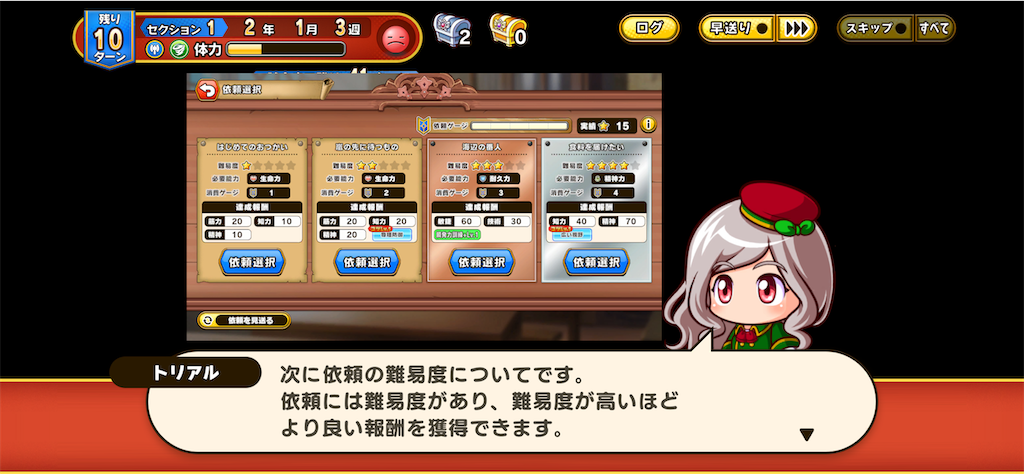 f:id:purisukin:20260408215810p:image