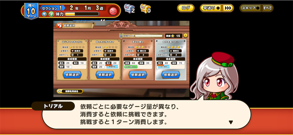 f:id:purisukin:20260408220048p:image
