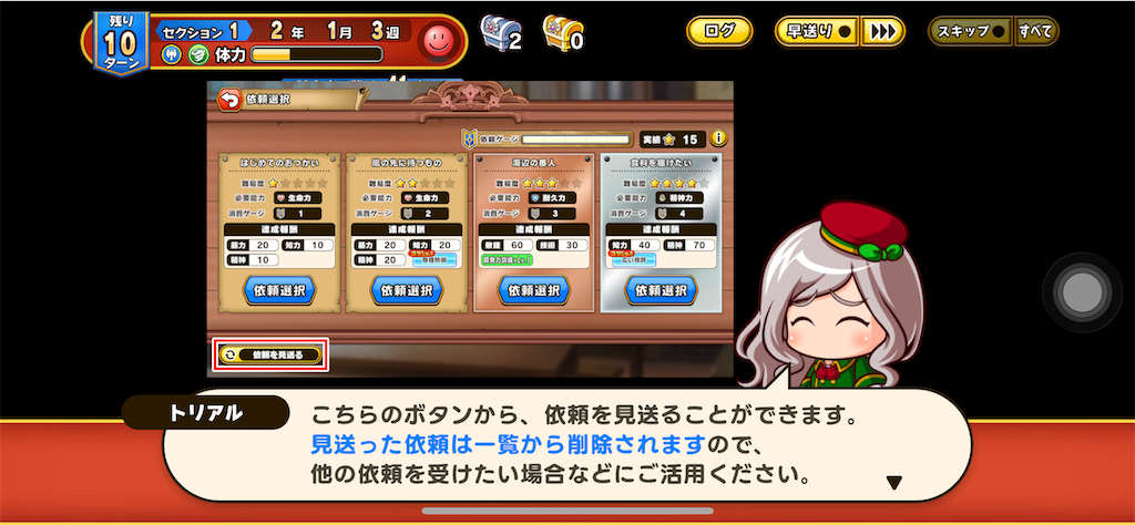f:id:purisukin:20260408220104p:image