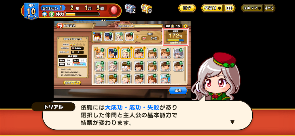 f:id:purisukin:20260408220113p:image