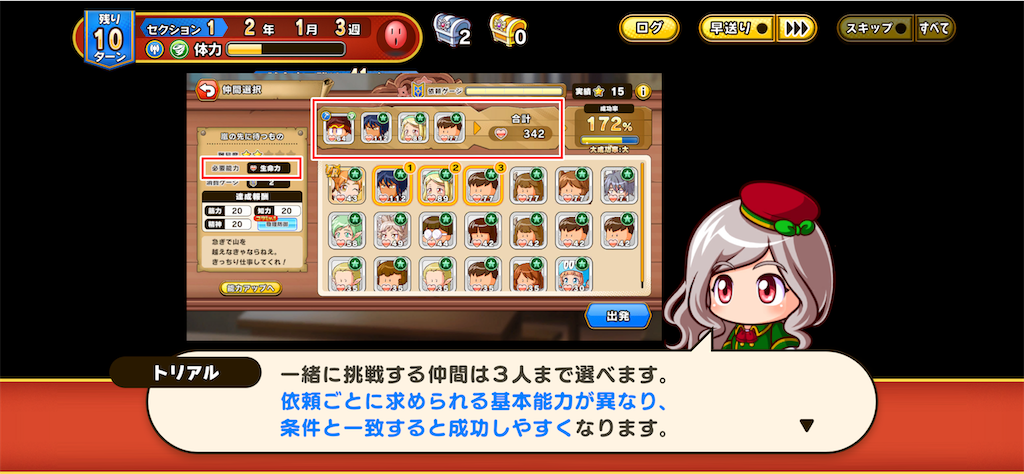 f:id:purisukin:20260408220122p:image