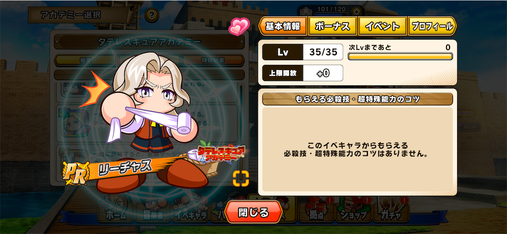 f:id:purisukin:20260409202538p:image