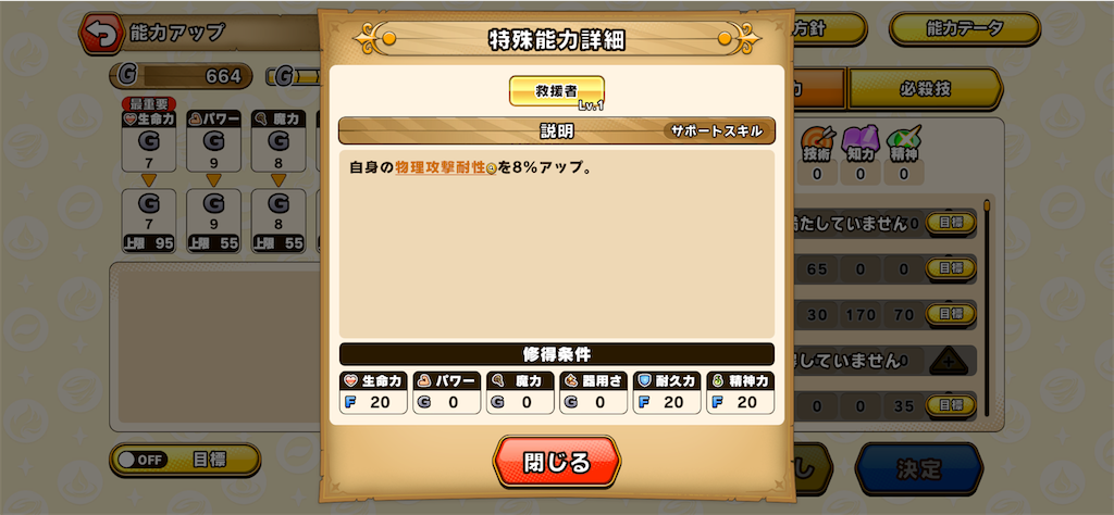 f:id:purisukin:20260409202617p:image