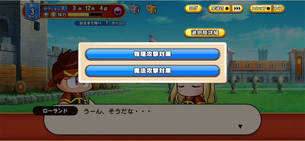 f:id:purisukin:20260412180824p:image f:id:purisukin:20260412180824p:image