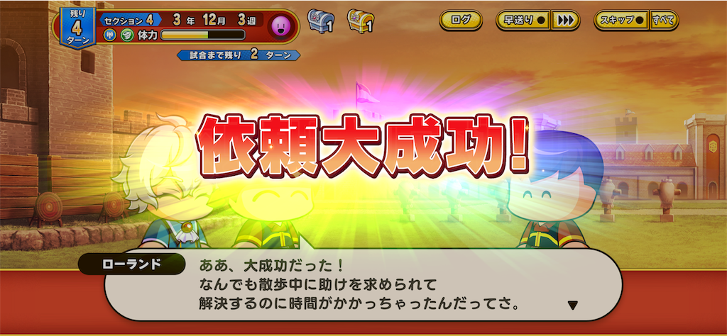 f:id:purisukin:20260412181107p:image f:id:purisukin:20260412181107p:image
