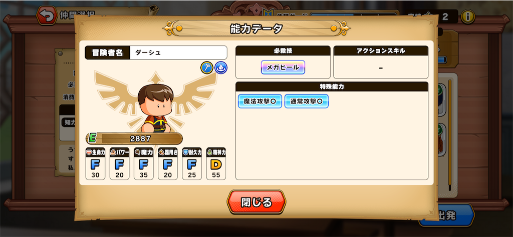 f:id:purisukin:20260412204700p:image f:id:purisukin:20260412204700p:image