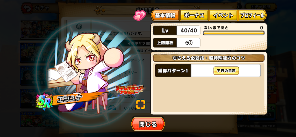 f:id:purisukin:20260412204748p:image f:id:purisukin:20260412204748p:image