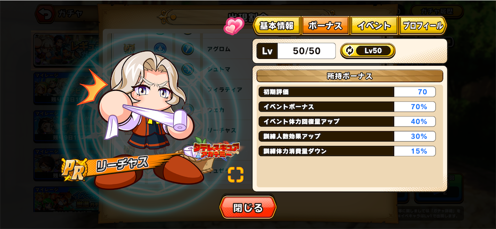 f:id:purisukin:20260412204756p:image f:id:purisukin:20260412204756p:image
