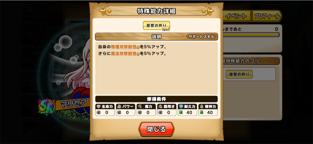 f:id:purisukin:20260412204823p:image f:id:purisukin:20260412204823p:image