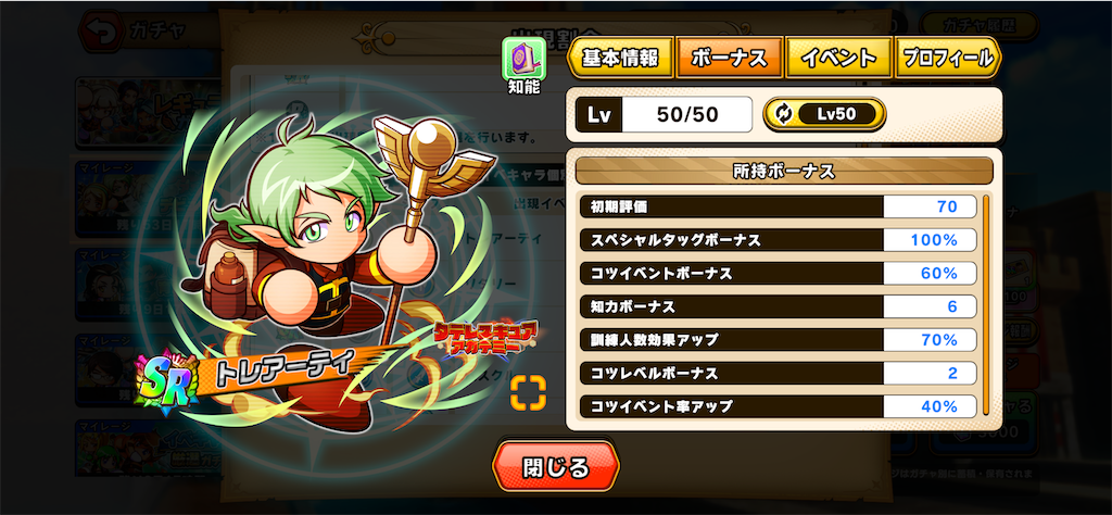 f:id:purisukin:20260412211433p:image f:id:purisukin:20260412211433p:image