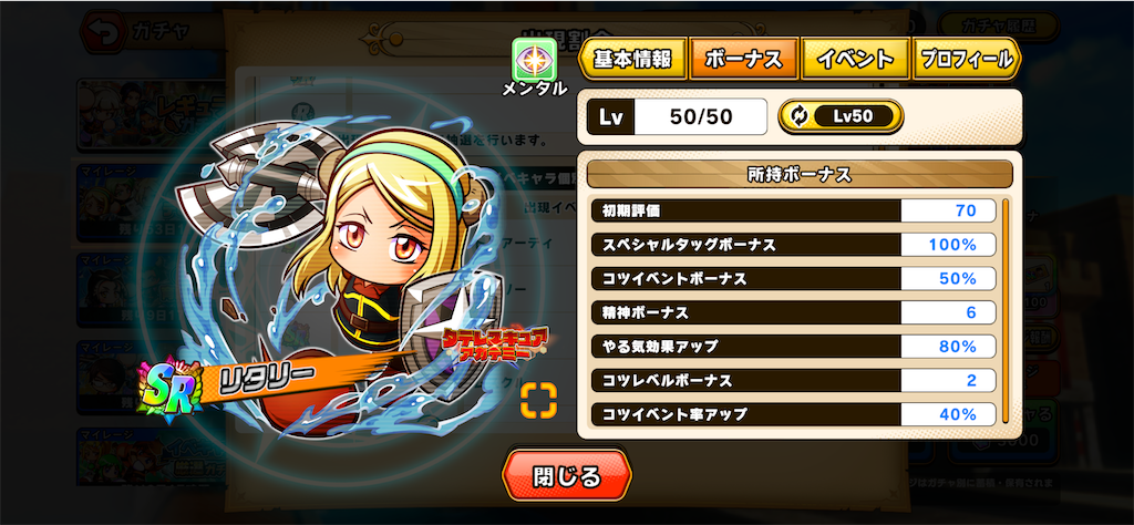 f:id:purisukin:20260412211442p:image f:id:purisukin:20260412211442p:image