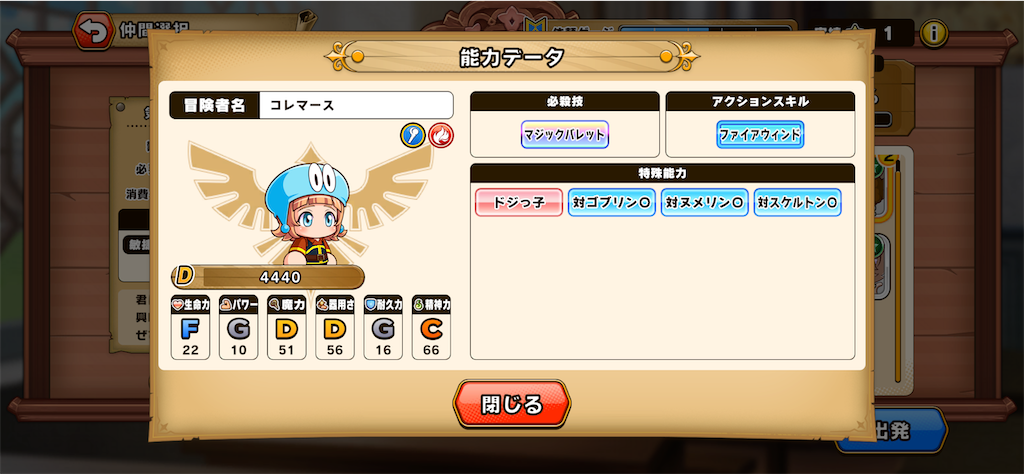 f:id:purisukin:20260412214557p:image f:id:purisukin:20260412214557p:image