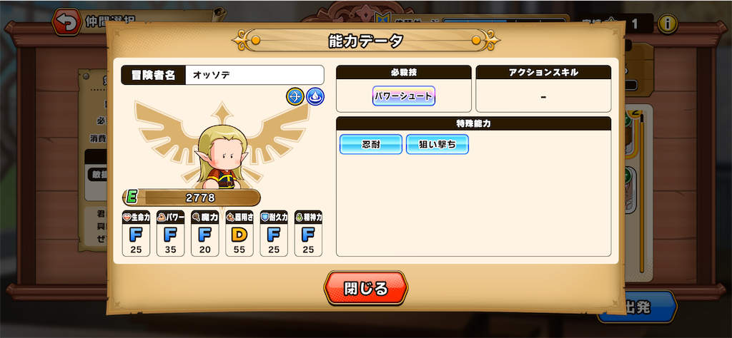 f:id:purisukin:20260412214605p:image f:id:purisukin:20260412214605p:image