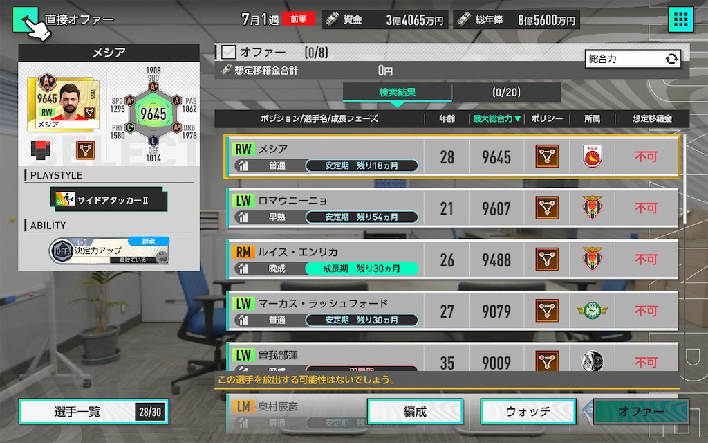 f:id:purisukin:20260416002649j:image