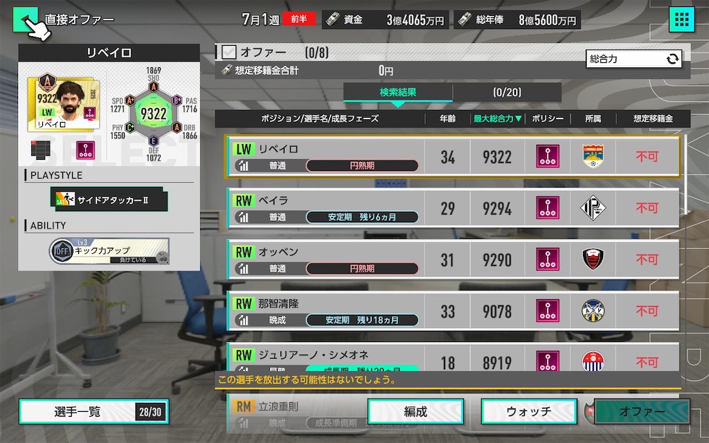 f:id:purisukin:20260416002712j:image