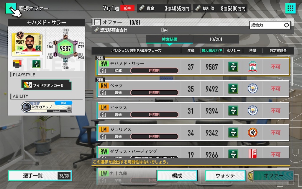 f:id:purisukin:20260416002719j:image