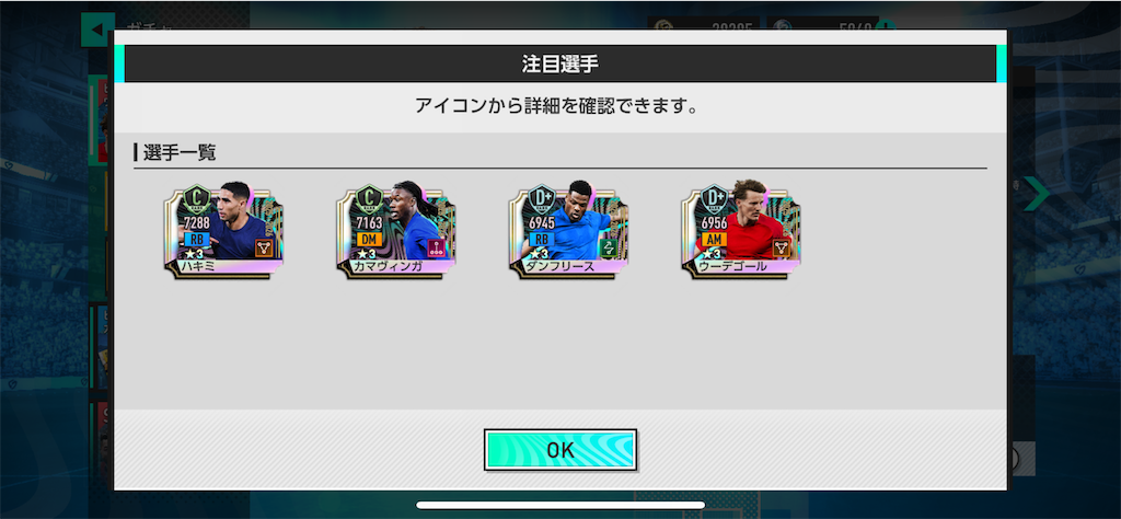 f:id:purisukin:20260416143331p:image