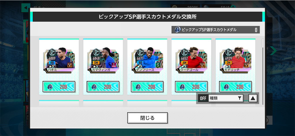 f:id:purisukin:20260416143341p:image