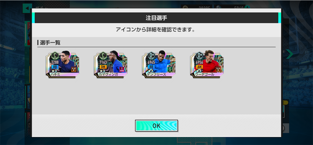 f:id:purisukin:20260416143426p:image