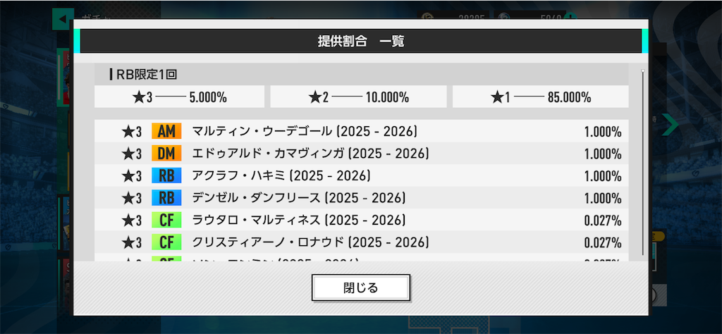 f:id:purisukin:20260416143429p:image