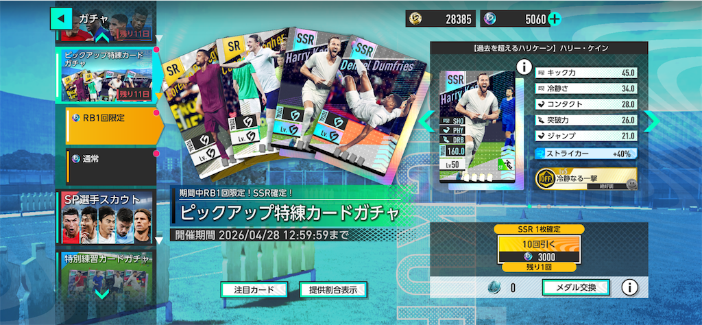 f:id:purisukin:20260416143509p:image