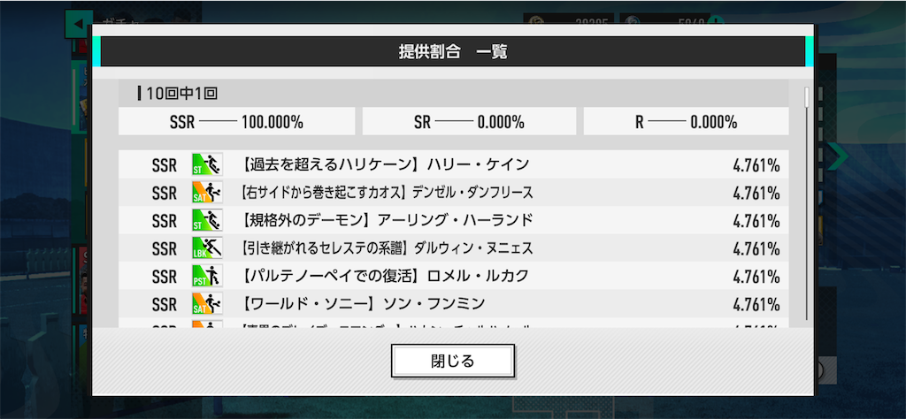f:id:purisukin:20260416143517p:image