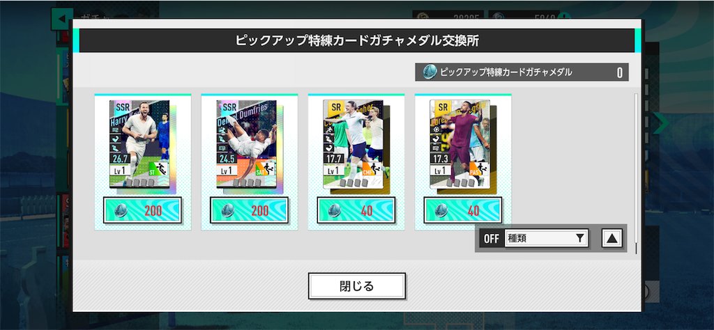 f:id:purisukin:20260416143521p:image