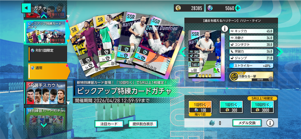 f:id:purisukin:20260416143603p:image