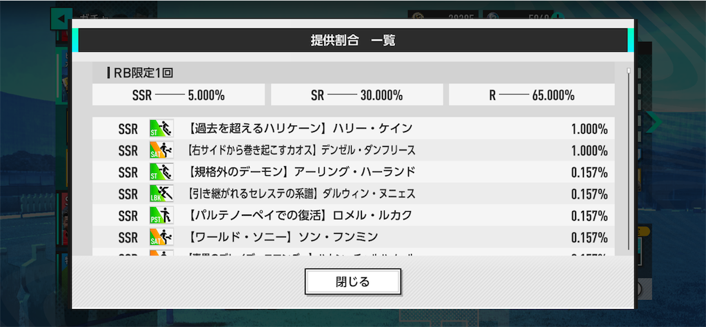 f:id:purisukin:20260416143609p:image