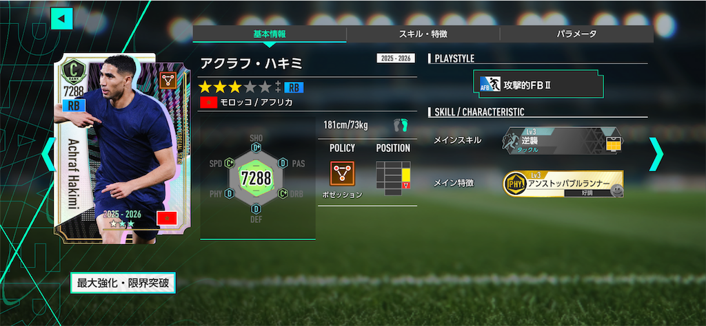 f:id:purisukin:20260416143656p:image
