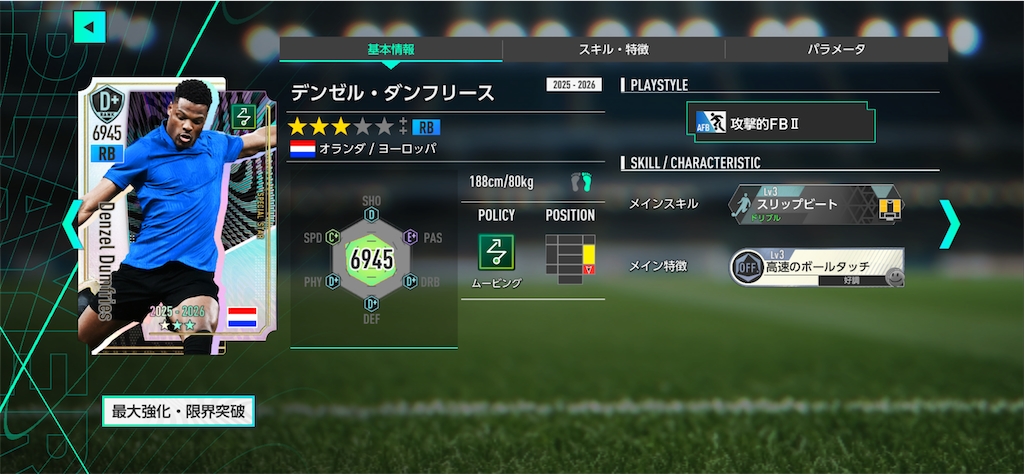 f:id:purisukin:20260416143702p:image