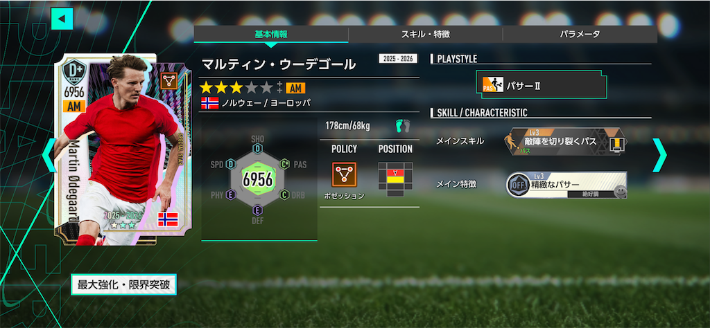 f:id:purisukin:20260416143705p:image