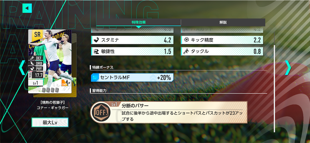 f:id:purisukin:20260416143817p:image