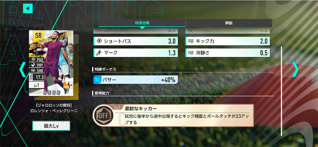 f:id:purisukin:20260416143819p:image