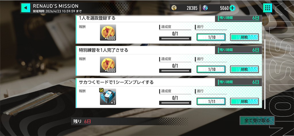 f:id:purisukin:20260416163250p:image