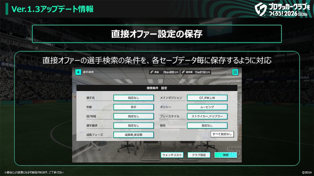 f:id:purisukin:20260420204354j:image f:id:purisukin:20260420204354j:image
