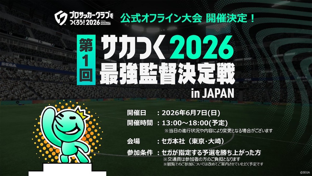 f:id:purisukin:20260420210622j:image f:id:purisukin:20260420210622j:image