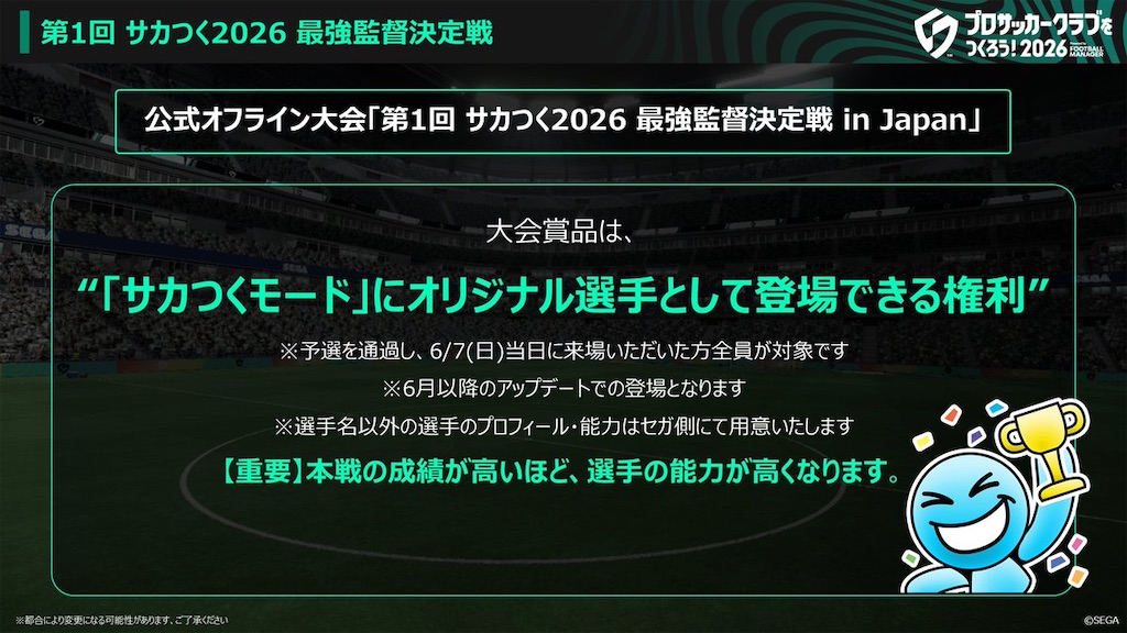 f:id:purisukin:20260420210626j:image f:id:purisukin:20260420210626j:image