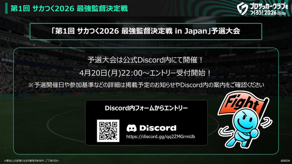 f:id:purisukin:20260420210629j:image f:id:purisukin:20260420210629j:image