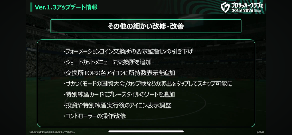 f:id:purisukin:20260420211434p:image f:id:purisukin:20260420211434p:image