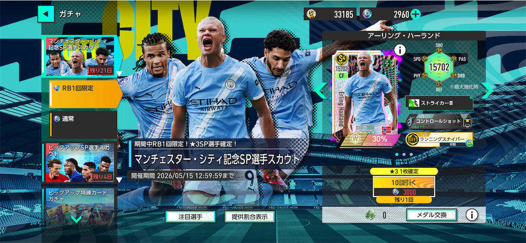 f:id:purisukin:20260423214007p:image