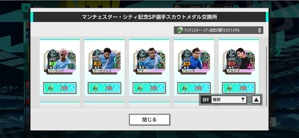 f:id:purisukin:20260423214023p:image
